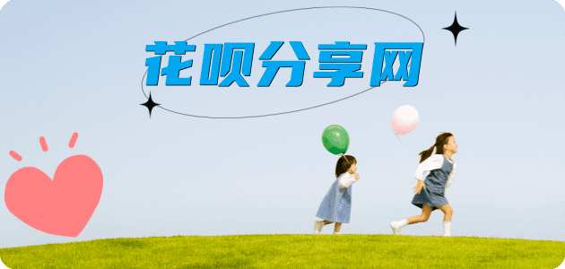 池州黄冈信用卡接单平台☀️诚信信用卡24小时在线靠谱商家推荐